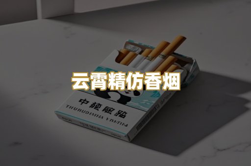 国际免税爆珠
